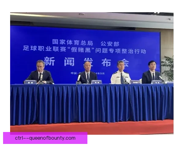 中国足协终身禁足43名足坛人士 涉嫌严重违规行为引发广泛关注